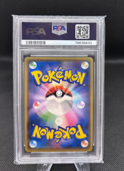 Pokemon Japanese Professor Burnet #265 S8b Full Art Vmax Climax PSA 10 - Image 2