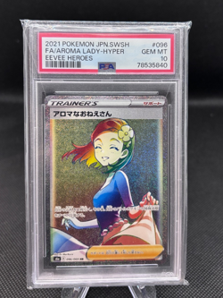 Pokemon Japanese Aroma Lady-hyper 096/069 Eevee Heroes PSA 10 - Image 1