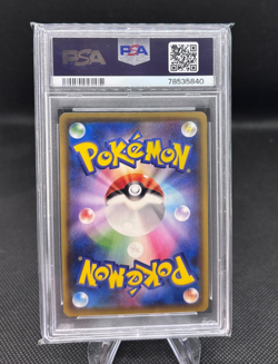 Pokemon Japanese Aroma Lady-hyper 096/069 Eevee Heroes PSA 10 - Image 2