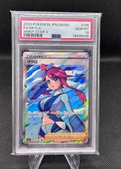 Pokemon japanese Skyla 195 S4a Shiny Star V psa 10 - Image 1