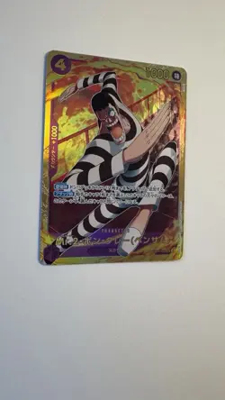 ONE PIECE Card Mr.2 Bon Kurei (Bentham) SR EB01-061 SEC JAPAN EDITION - Image 1