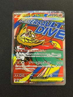 Mega Hawlucha ex 229/193 holo Mega Attack Rare MEGA Dream ex Pokemon Japanese NM - Image 1