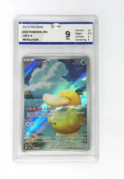 Pokemon JBH 9 2025 Psyduck AR 199/193 MEGA Dream ex M2a Japanese - Image 1