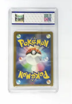 Pokemon JBH 9 2025 Psyduck AR 199/193 MEGA Dream ex M2a Japanese - Image 2