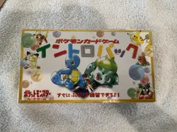 Pokemon Intro Pack Bulbasaur Squirtle Decks W/VHS Mint Sealed - Image 1