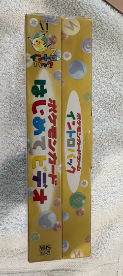 Pokemon Intro Pack Bulbasaur Squirtle Decks W/VHS Mint Sealed - Image 3