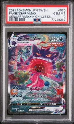 2021 Pokemon Japanese Gengar VMax 020/019 PSA 10 Gem Mint - Image 1