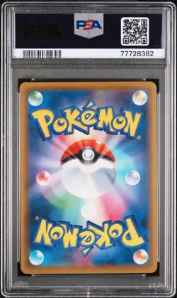 2021 Pokemon Japanese Gengar VMax 020/019 PSA 10 Gem Mint - Image 2