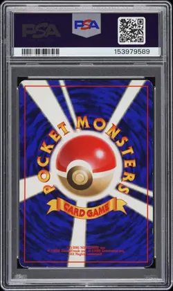 1996 POKEMON JAPANESE BASIC NO RARITY SYMBOL #6 CHARIZARD-HOLO PSA 4 - Image 2
