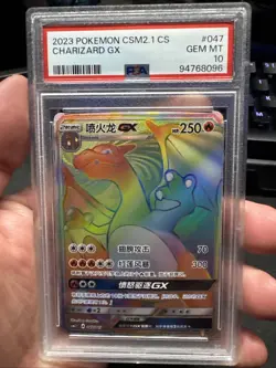 PSA 10 Charizard GX 047/045 Pokemon S-Chinese Sun & Moon Rainbow Rare HR CSM2.1C - Image 1