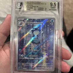 2023 Pokemon Japanese SWSH sv2a 151 Poliwhirl #176 Art Rare BGS 9.5 High Subs - Image 1