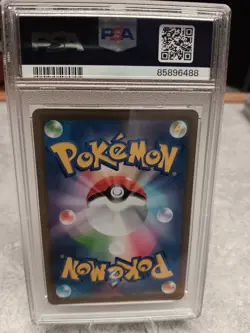 2021 POKEMON JPN:SWSH CHARIZARD HOLO 017/184 VMAX CLIMAX PSA GEM MINT 10 - Image 2