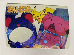 Pokemon Pocket Monsters Marill Snubbull 306 Vending Series Holo Prism Sticker - Image 1