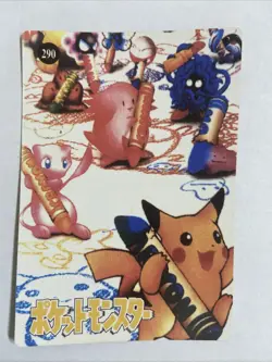 Pokemon Pocket Monsters Pikachu Raichu 296 Vending Series Holo Prism Sticker - Image 2