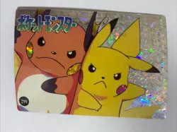 Pokemon Pocket Monsters Pikachu Raichu 299 Vending Series Holo Prism Sticker - Image 1