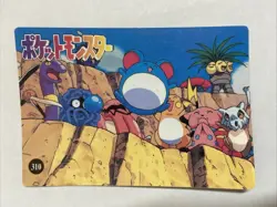 Pokemon Pocket Monsters Bulbasaur Squirtle 312 Vending Series Holo Prism Sticker - Image 2