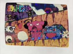 Pokemon Pocket Monsters Bulbasaur Raichu 294 Vending Series Holo Prism Sticker - Image 1