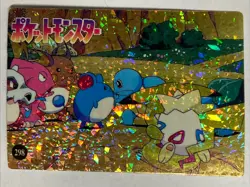 Pokemon Pocket Monsters Squirtle Marill 298 Vending Series Holo Prism Sticker - Image 1