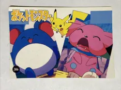 Pokemon Pocket Monsters Squirtle Marill 298 Vending Series Holo Prism Sticker - Image 2