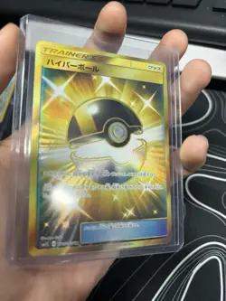071/060 UR Ultra Ball: Japanese Pokemon Sun and Moon (SM1S) - Image 3