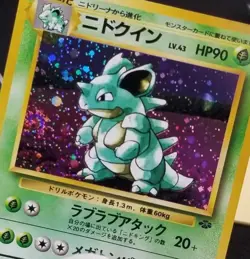 [NM] (B) Swirl! Japanese Jungle Nidoqueen No. 031 Holo Pokemon TCG - Image 1