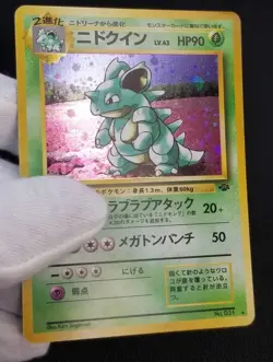 [NM] (B) Swirl! Japanese Jungle Nidoqueen No. 031 Holo Pokemon TCG - Image 4