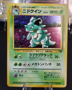 [NM] (B) Swirl! Japanese Jungle Nidoqueen No. 031 Holo Pokemon TCG - Image 5