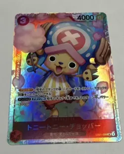 Tony Tony.Chopper EB01-006: Memorial Collection One Piece Foil NM (JP) - Image 1