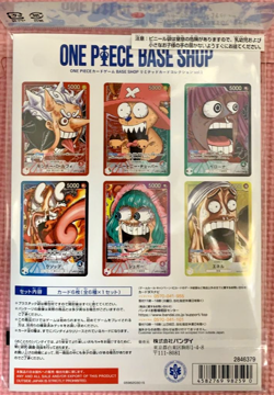 ONE PIECE TCG BASE SHOP Limited Card Collection Vol.1 6 Cards Set Sealed Japan - Image 3