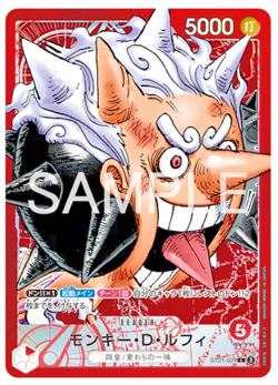 ONE PIECE TCG BASE SHOP Limited Card Collection Vol.1 6 Cards Set Sealed Japan - Image 4