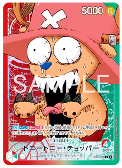 ONE PIECE TCG BASE SHOP Limited Card Collection Vol.1 6 Cards Set Sealed Japan - Image 5