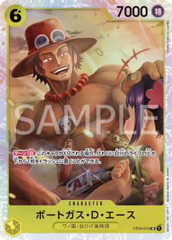 Portgas.D.Ace ST09-010 SR Side Yamato - Japanese ONE PIECE NM JP - Image 1