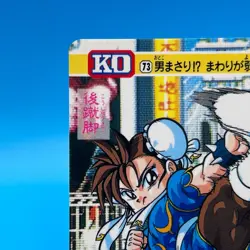 Chun-Li Street Fighter 2 Trading Card Carddass TCG BANDAI CAPCOM Anime Japan #73 - Image 3