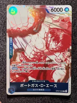 One Piece Portgas D Ace OP07-053 3rd Anniversary Treasure Campaign Japanese NM - Image 1