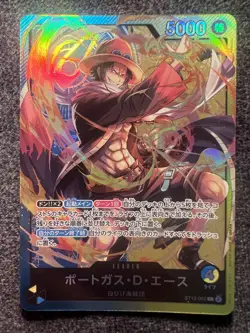 One Piece Card Portgas D. Ace ST13-002 The Three Brothers Bond Japanese JP NM - Image 1