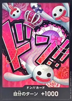 DON !! Card (Perona) Foil PRB01 Premium Booster The Best ONE PIECE Card Japanese - Image 1