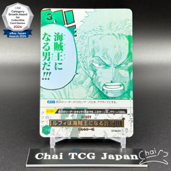 Luffy is the man who will become the Pirate King! R OP12-039 ONE PIECE Card 3rd - Image 1