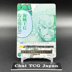 Luffy is the man who will become the Pirate King! R OP12-039 ONE PIECE Card 3rd - Image 2