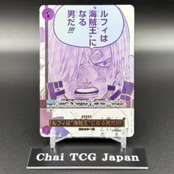Luffy is the man who will become the Pirate King! R OP12-079 3rd ONE PIECE Card - Image 2