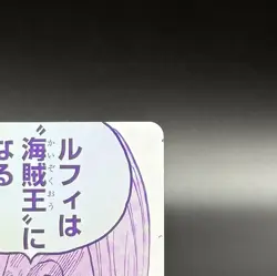 Luffy is the man who will become the Pirate King! R OP12-079 3rd ONE PIECE Card - Image 4