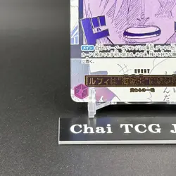 Luffy is the man who will become the Pirate King! R OP12-079 3rd ONE PIECE Card - Image 5
