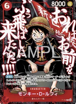PROMO One Piece Card Game Luffy Ace Whitebeard Sealed Pack PRESALE Saikyo Jump - Image 3