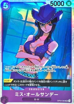 Ms. All-Sunday OP04-064 Super Rare Kingdoms of Intrigue ONE PIECE Card Japanese - Image 1