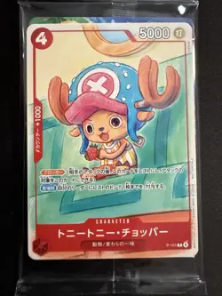 Japanese One Piece Mcdonald's Promo SEALED Nami Luffy Ace Sabo Chopper Nami - Image 2