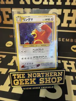 Ursaring No.217 Japanese Holo Pokemon Card MP/HP - Image 1