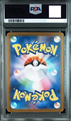 PSA 10 Mega Kangaskhan ex SAR 089/063 Mega Symphonia Pokemon Card Japanese GM - Image 2