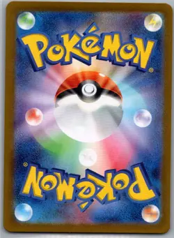 Applin 077/066 Japanese SV5a: Crimson Haze - Pokemon Card - NM - Image 2