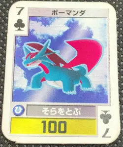 Salamence Mini Playing cards Japanese Very Rare Nintendo From Japan JP F/S - Image 1