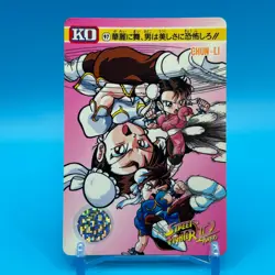 Chun-Li Street Fighter 2 Trading Card Carddass TCG BANDAI CAPCOM Anime Japan #97 - Image 1