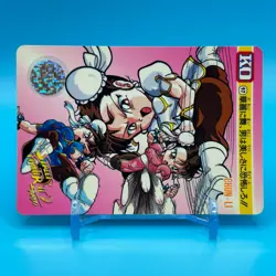 Chun-Li Street Fighter 2 Trading Card Carddass TCG BANDAI CAPCOM Anime Japan #97 - Image 2
